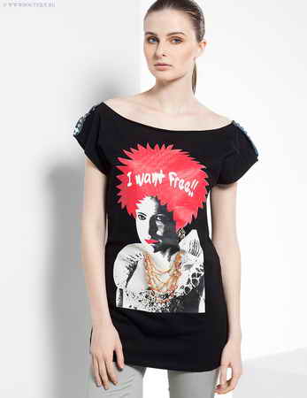 �������� Free for Humanity i want, i want free