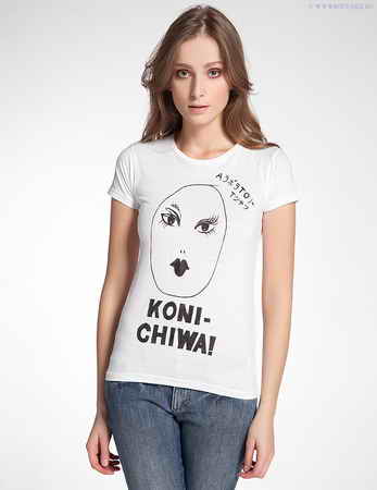 �������� Your Eyes Lie, Konichiwa